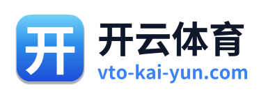 开云体育 Logo