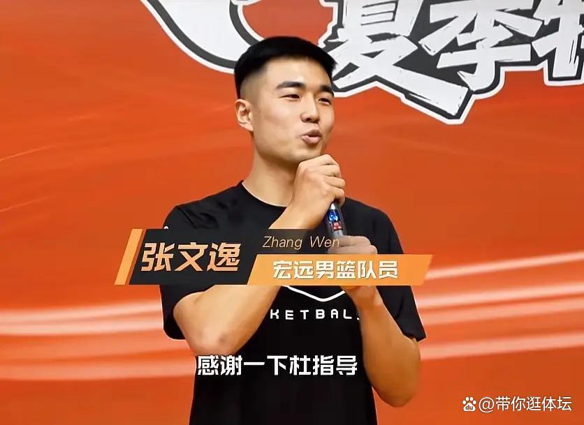 开云体育app-徐杰球迷见面会人气高涨张文逸谢恩师杜锋王洪泽获全球训练营邀请